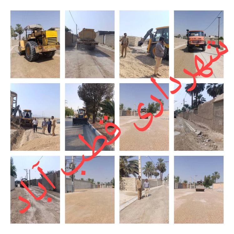 آماده سازی معابر و کوچه های سطح شهر جهت انجام عملیات اجرایی آسفالت کاری 