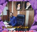 تشکر و تقدیر اعضای شورای اسلامی از زحمات و تلاش های مهندس حاجتی نیا شهردار قطب آباد به مناسبت گرامیداشت روز شهردار