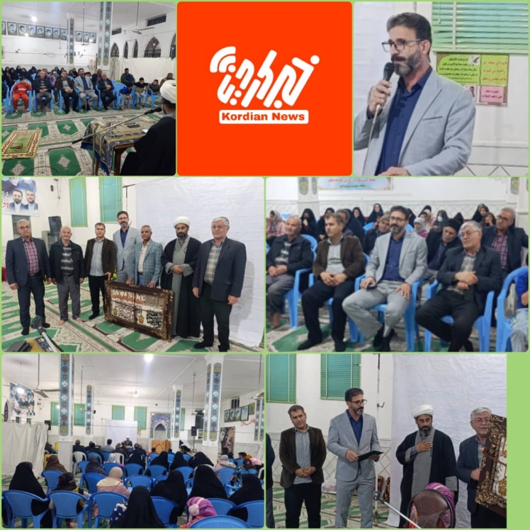 *قطب آباد بزرگ شهر مهر ، دوستی و ایثار* ------------------- *مجله تصویری - مجازی شهرنوا.* ----------------- گزارش مراسم تقدیر و تشکر اهالی خیابان شهدا از مهندس حاجتی نیا شهردار قطب آباد